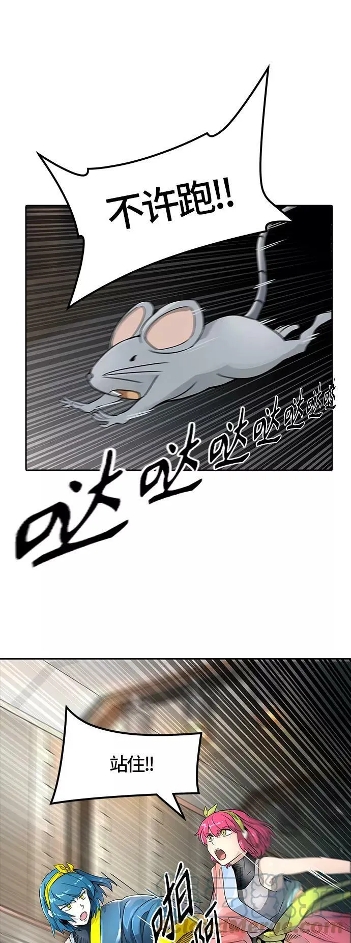 [第3季] 第73话 -各自逃生 第22页