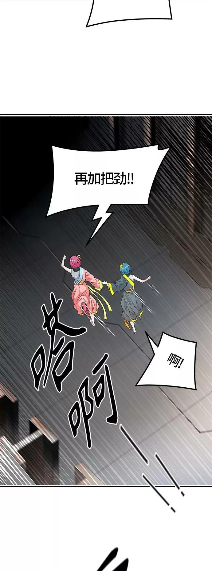 [第3季] 第73话 -各自逃生 第26页