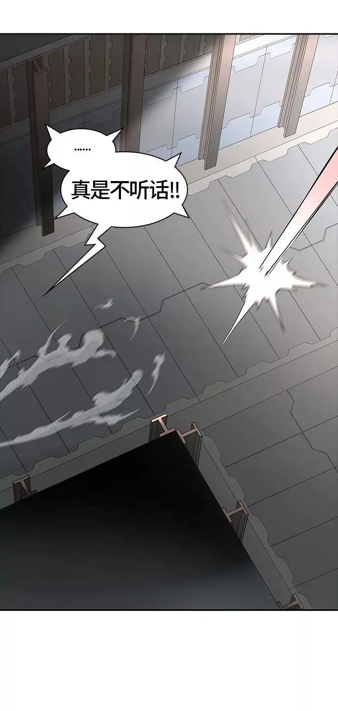 [第3季] 第73话 -各自逃生 第32页