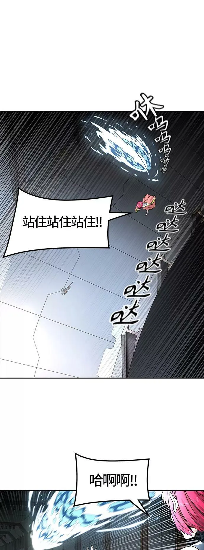 [第3季] 第73话 -各自逃生 第33页