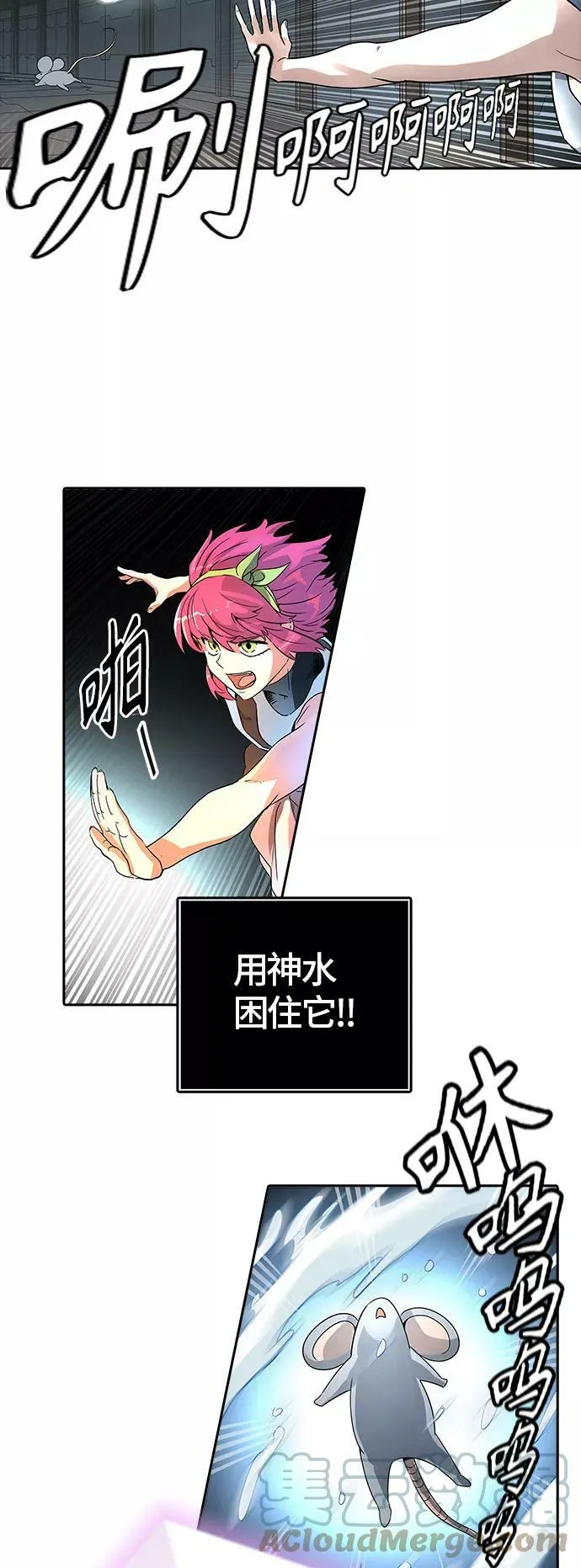 [第3季] 第73话 -各自逃生 第34页