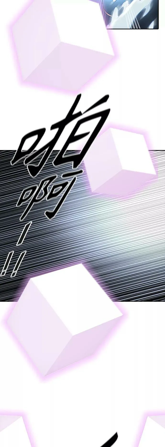 [第3季] 第73话 -各自逃生 第35页