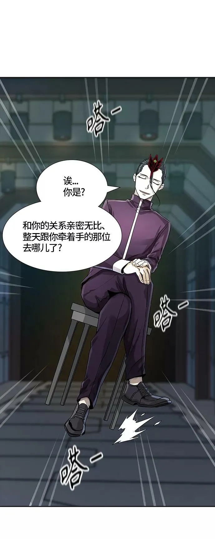 [第3季] 第73话 -各自逃生 第39页