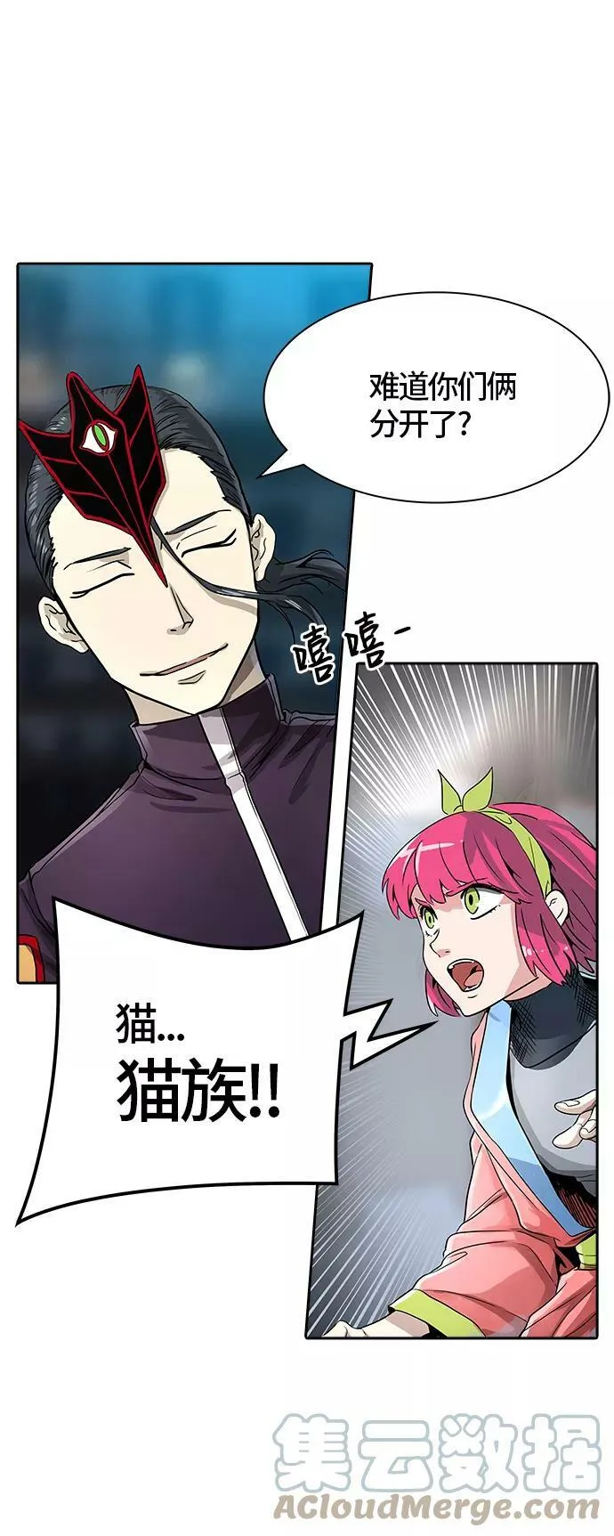 [第3季] 第73话 -各自逃生 第40页