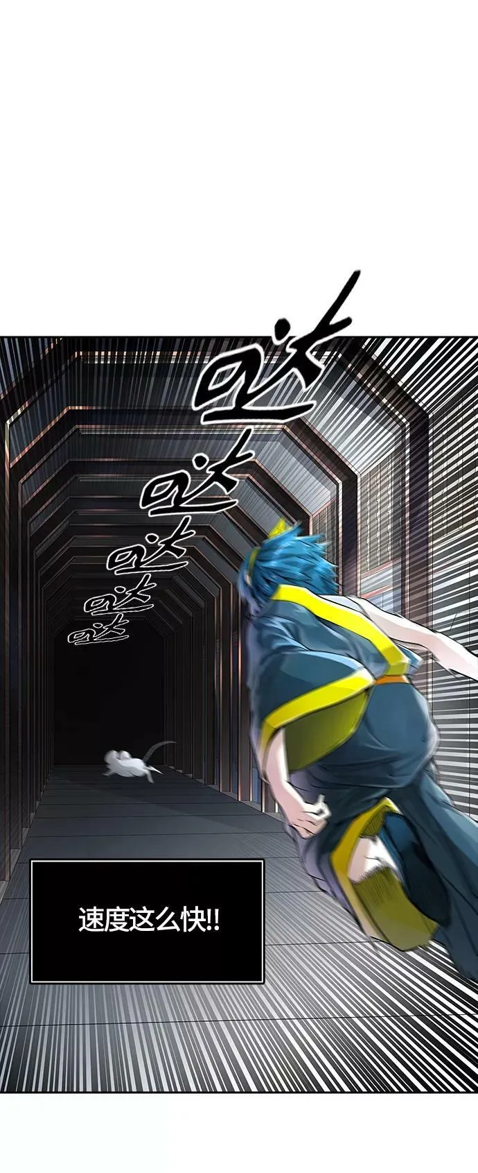 [第3季] 第73话 -各自逃生 第41页