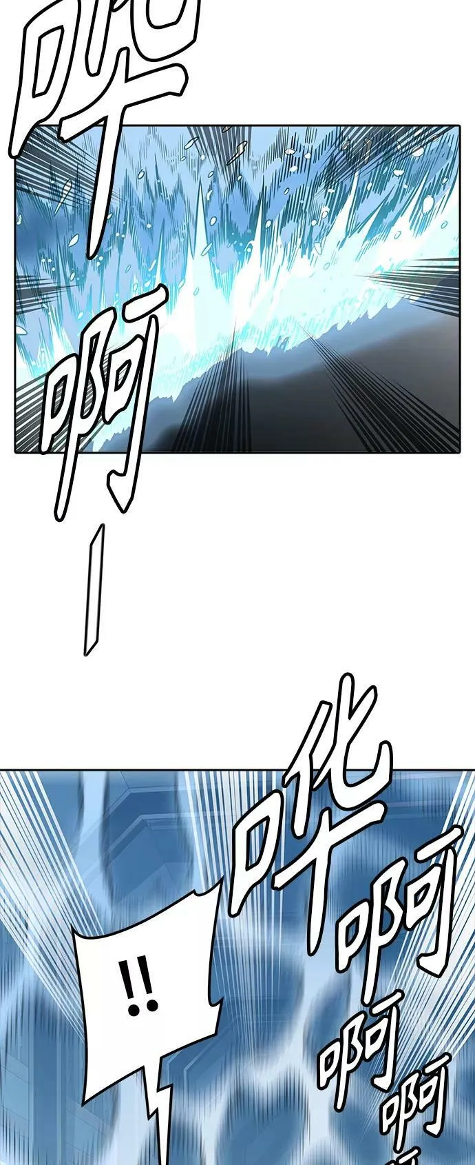 [第3季] 第73话 -各自逃生 第44页