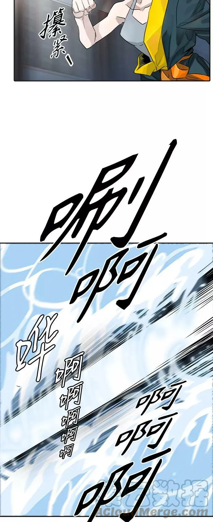 [第3季] 第73话 -各自逃生 第46页