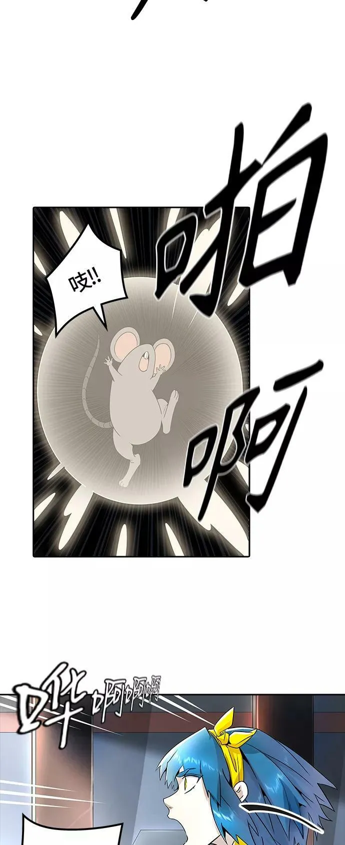 [第3季] 第73话 -各自逃生 第47页