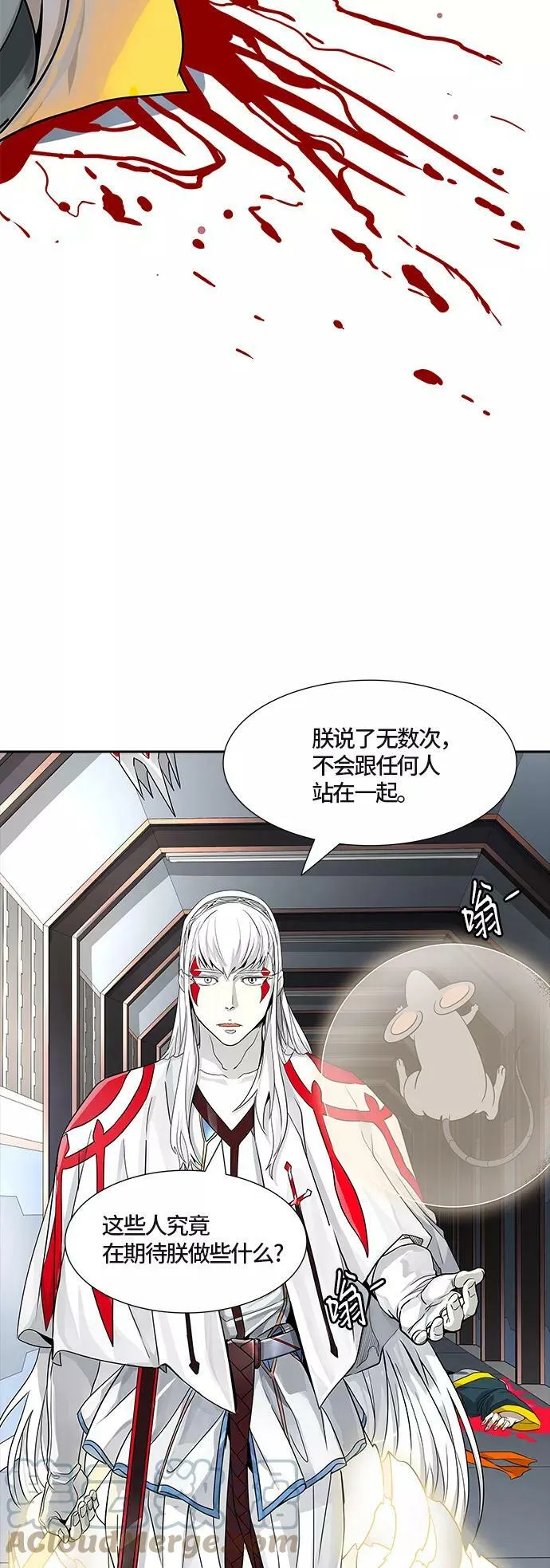 [第3季] 第73话 -各自逃生 第55页