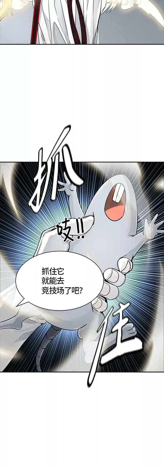 [第3季] 第73话 -各自逃生 第56页