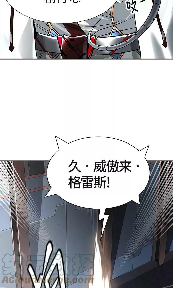 [第3季] 第73话 -各自逃生 第58页