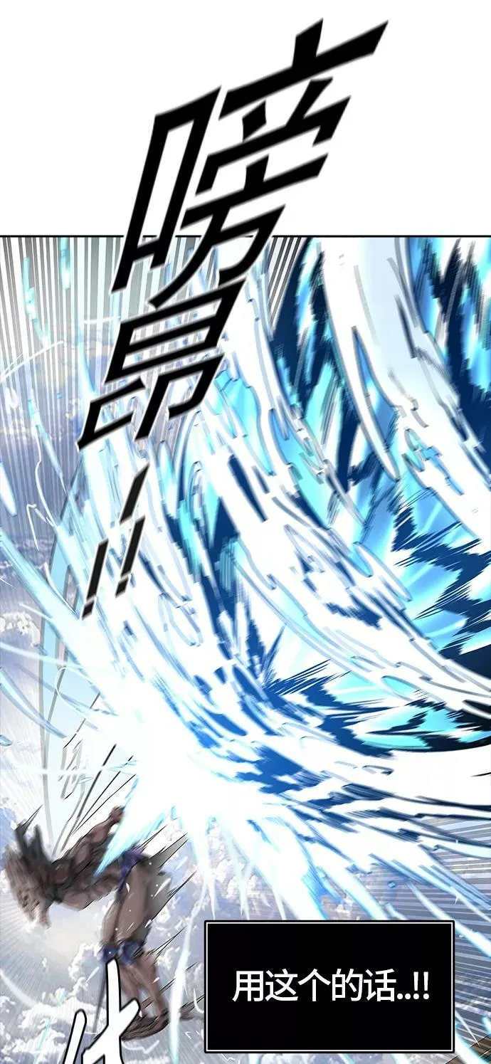 [第3季] 第73话 -各自逃生 第69页