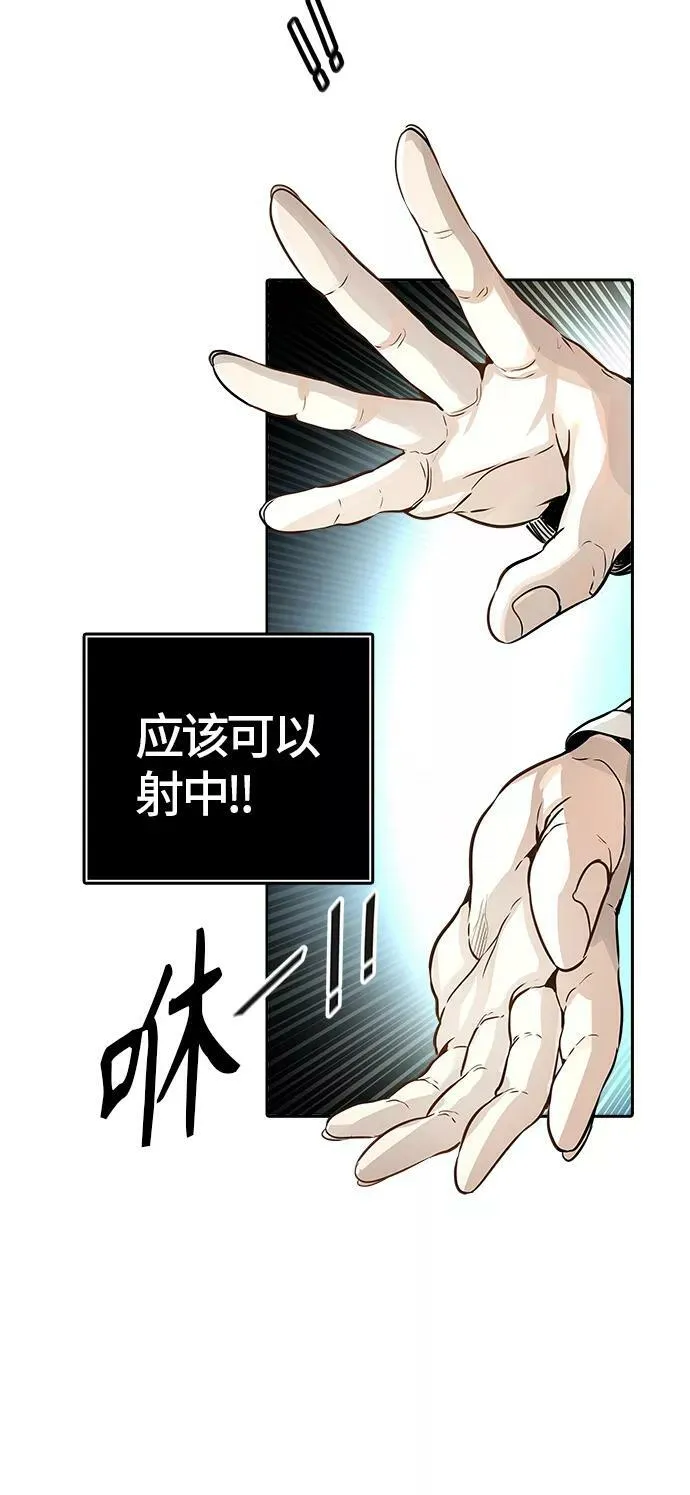 [第3季] 第73话 -各自逃生 第71页