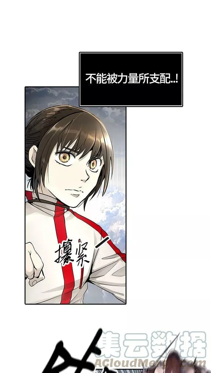 [第3季] 第73话 -各自逃生 第85页