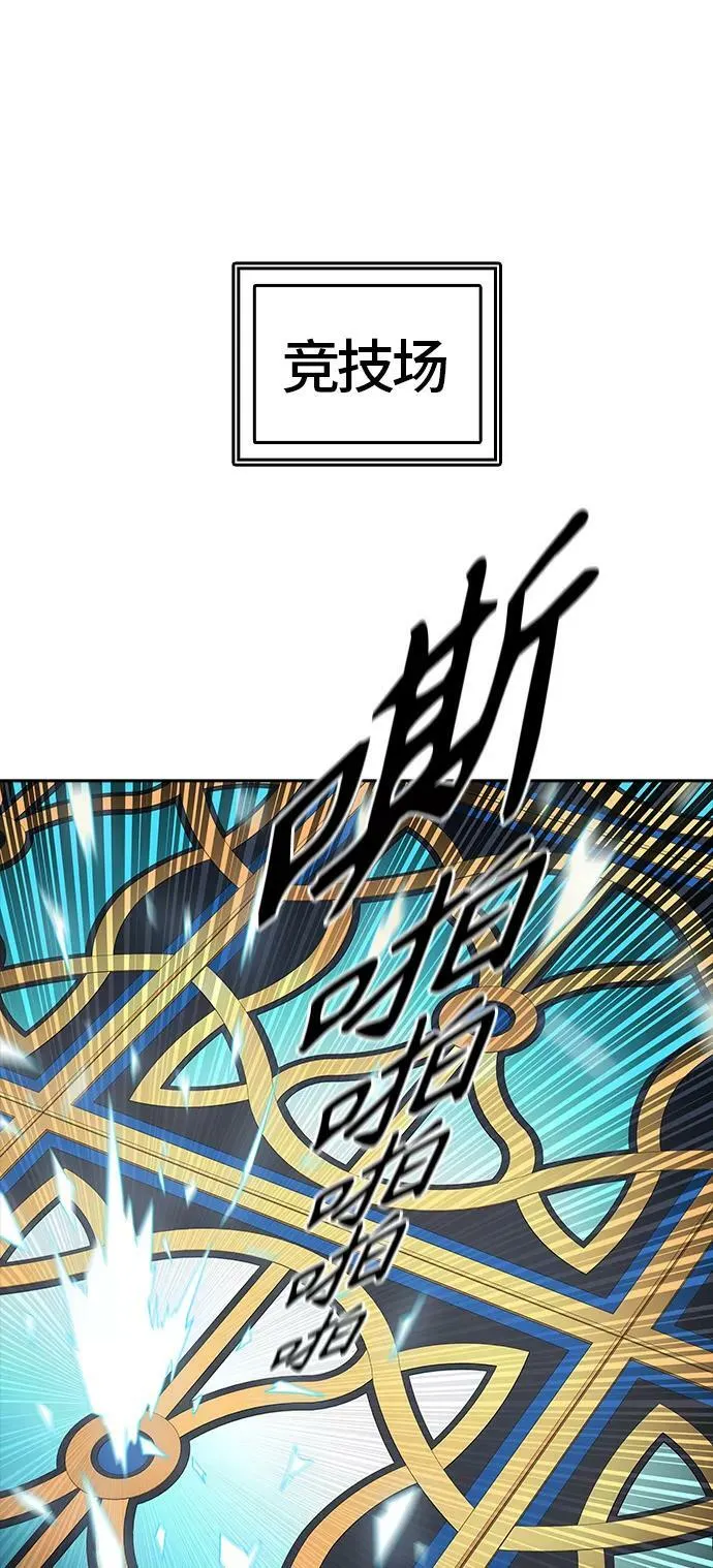 [第3季] 第73话 -各自逃生 第87页