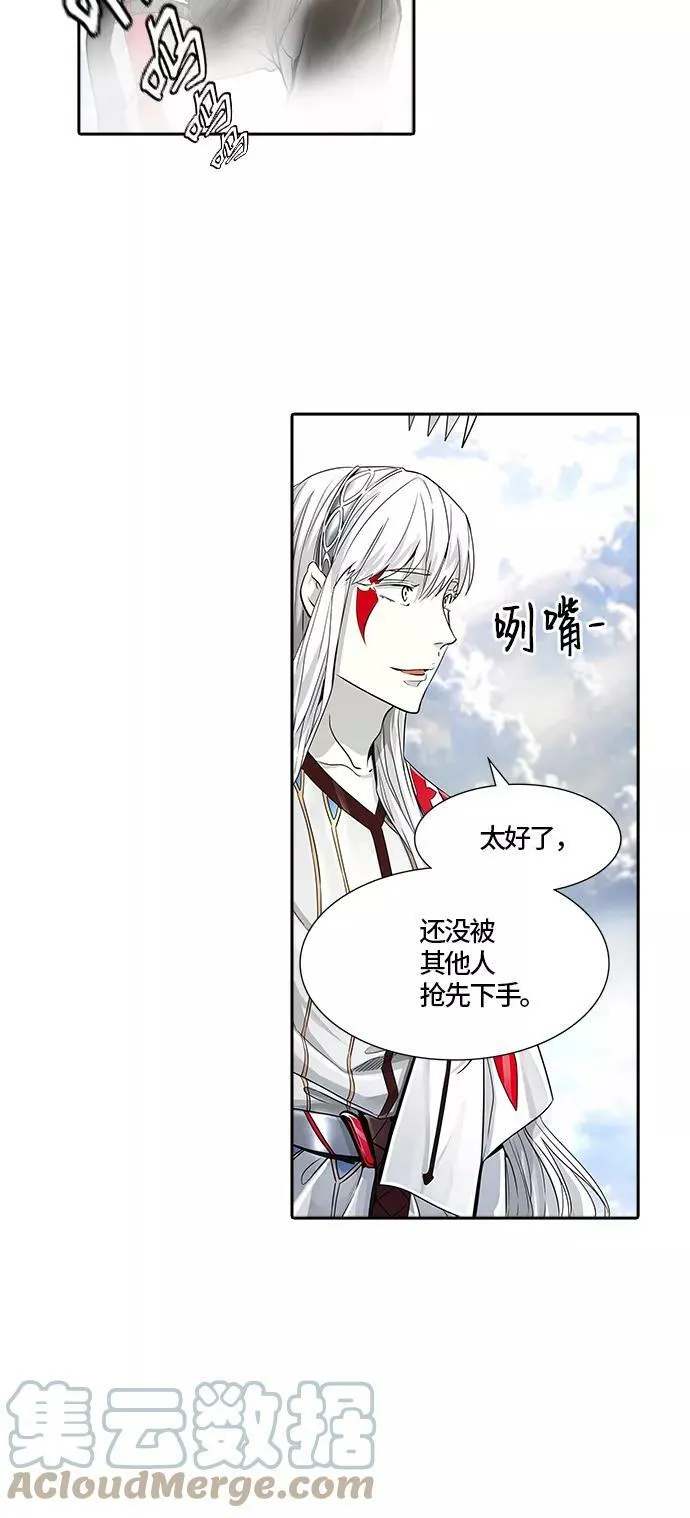 [第3季] 第73话 -各自逃生 第91页