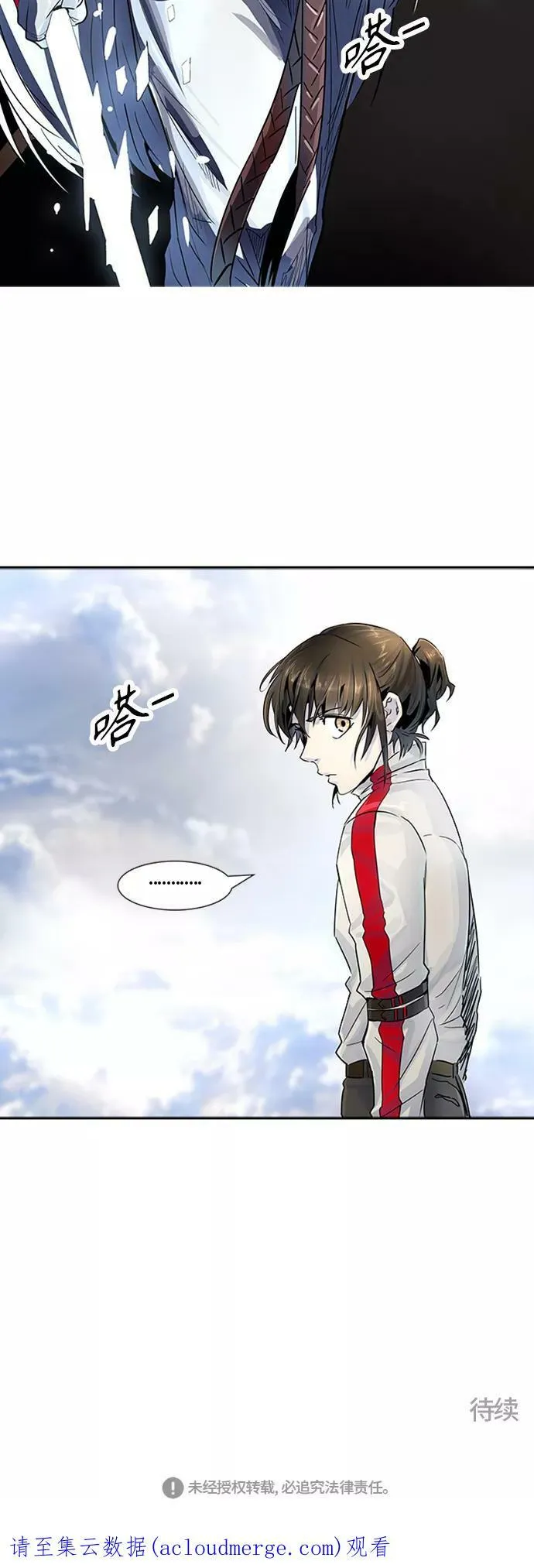 [第3季] 第73话 -各自逃生 第99页