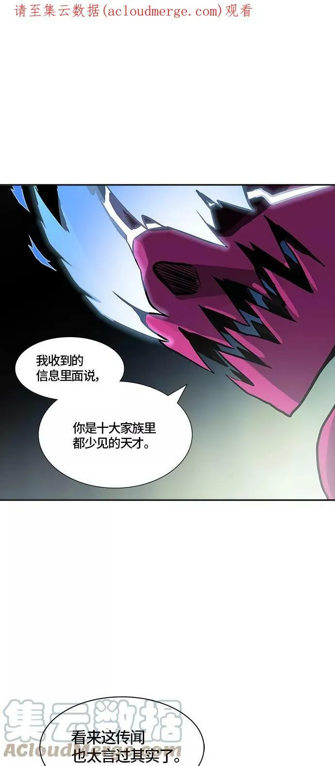 [第3季] 第72话 -各自逃生 第1页