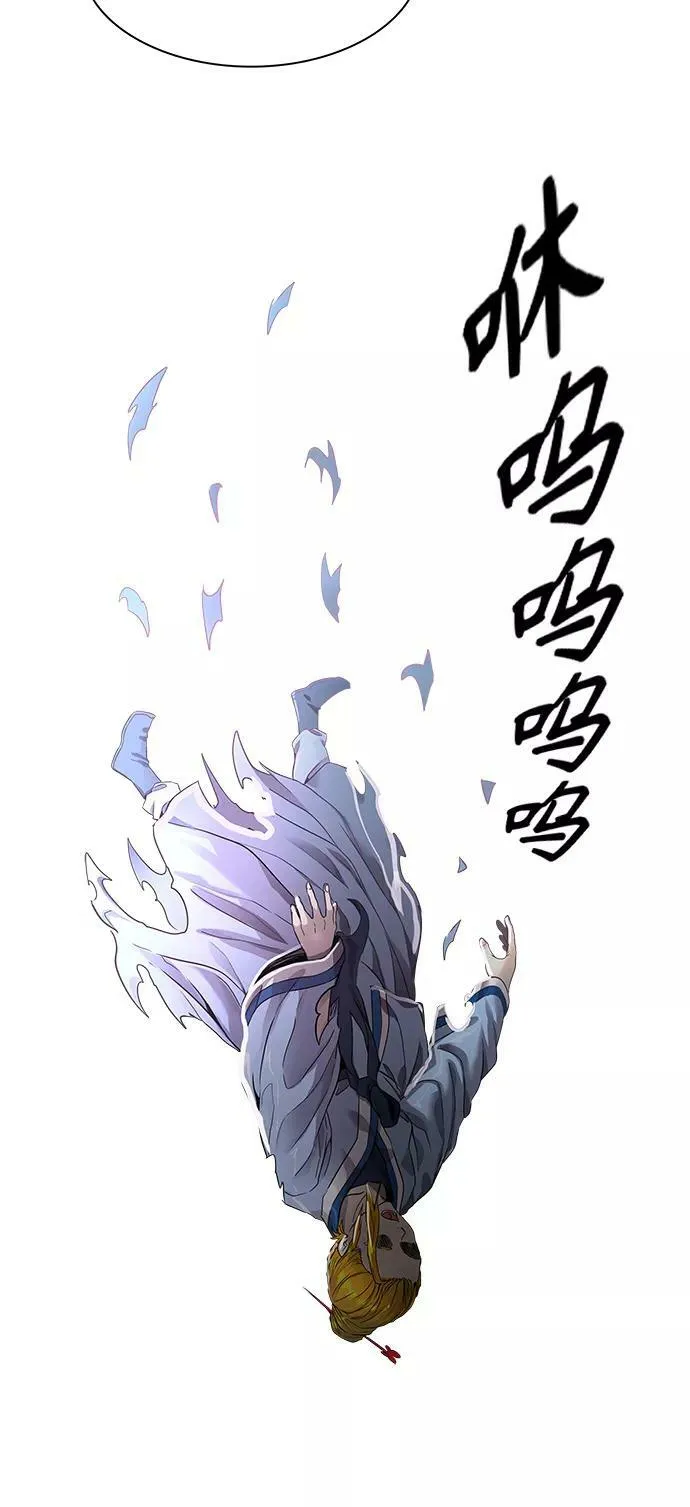[第3季] 第72话 -各自逃生 第2页