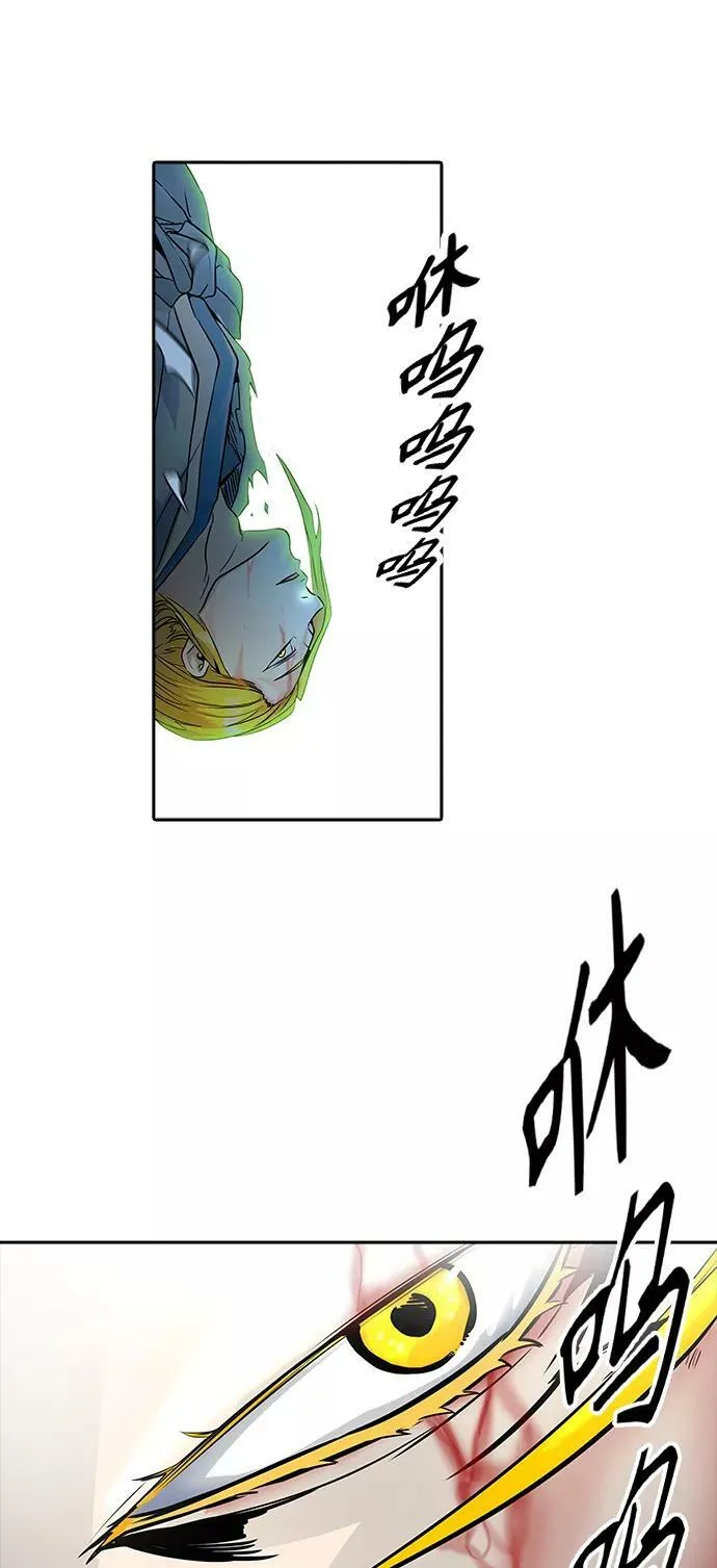 [第3季] 第72话 -各自逃生 第3页