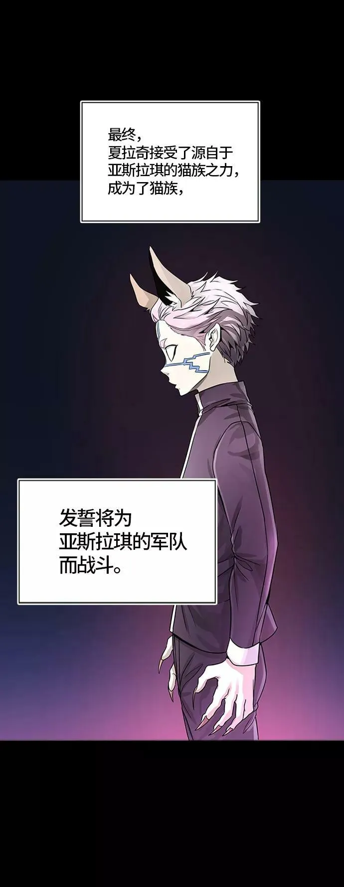 [第3季] 第72话 -各自逃生 第12页
