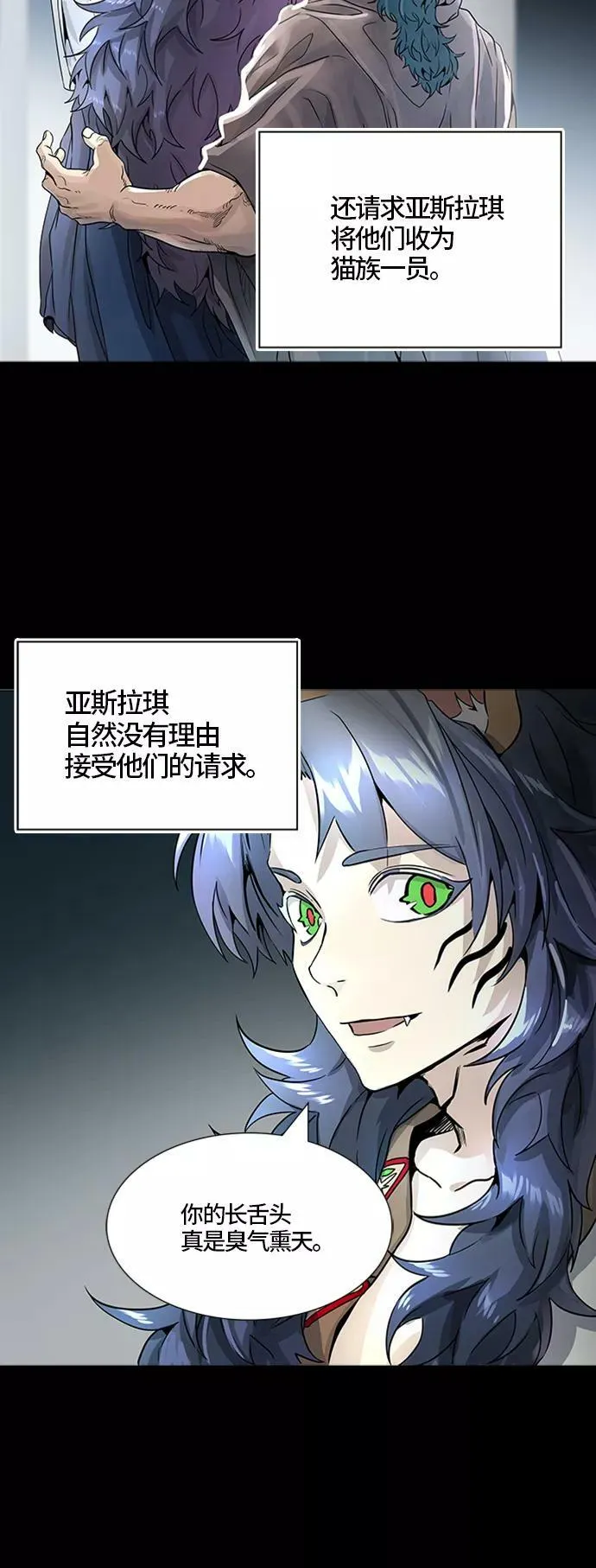 [第3季] 第72话 -各自逃生 第24页