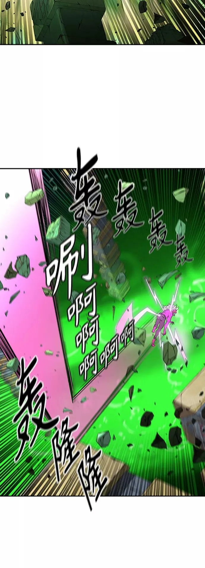 [第3季] 第72话 -各自逃生 第55页