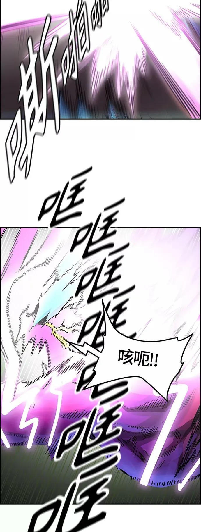 [第3季] 第72话 -各自逃生 第71页