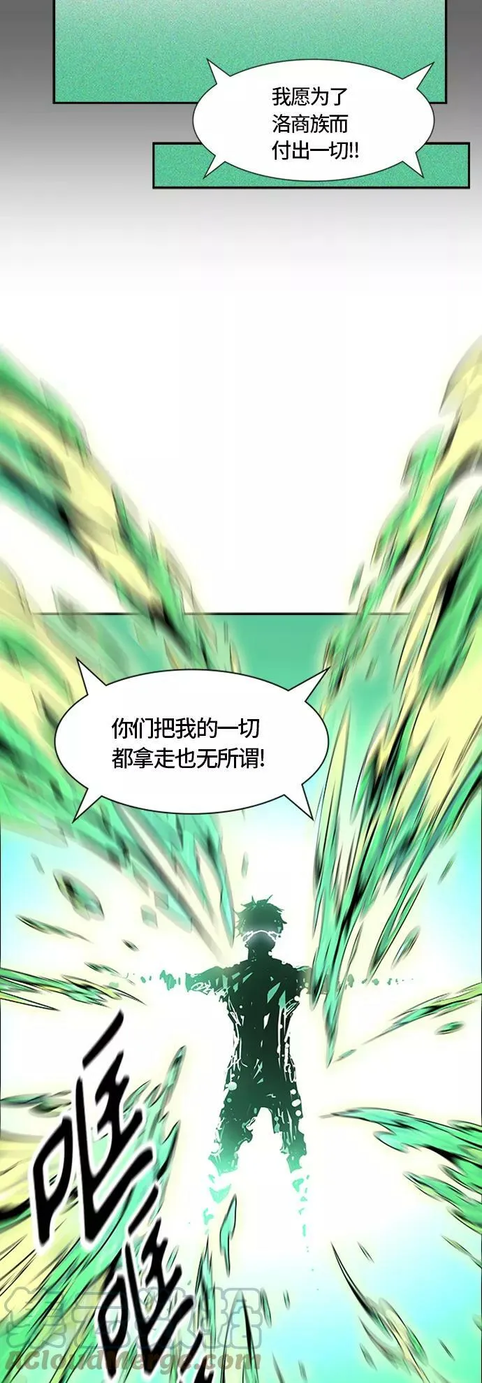 [第3季] 第72话 -各自逃生 第109页
