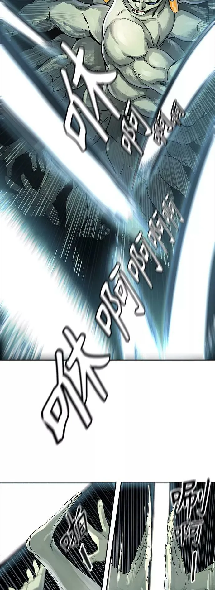 [第3季] 第71话 -各自逃生 第8页