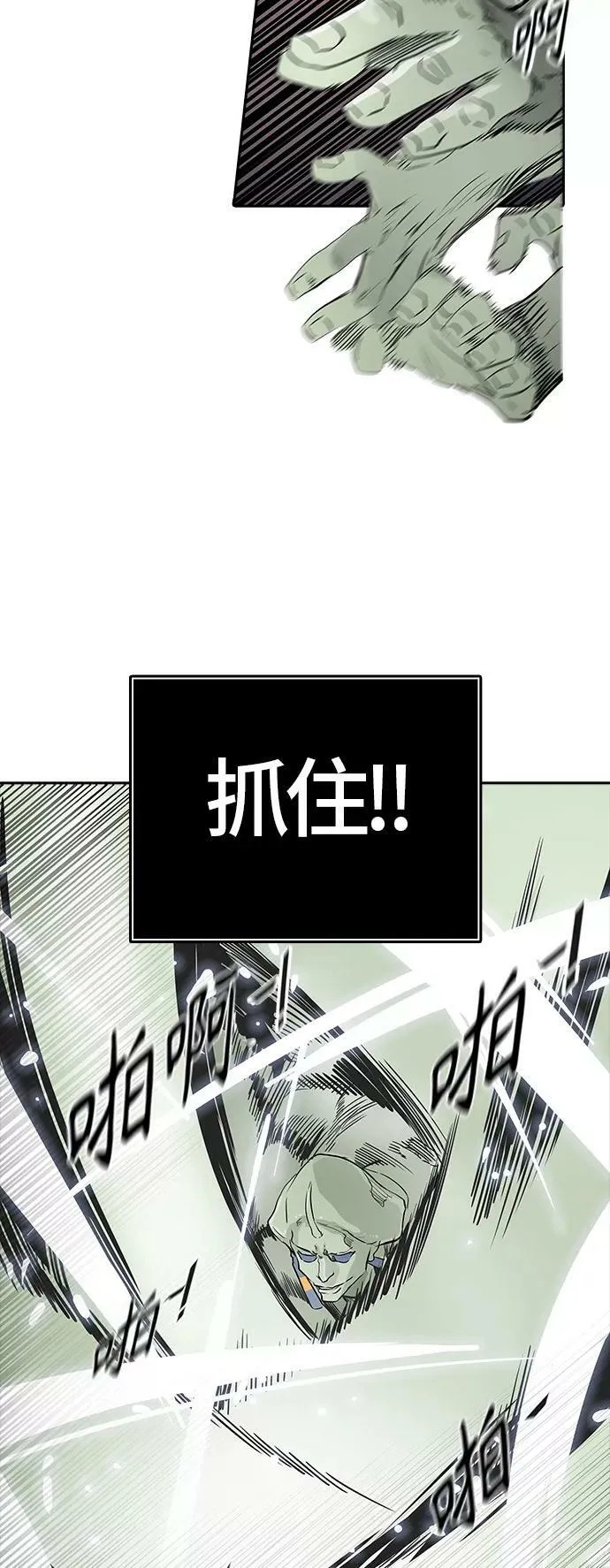 [第3季] 第71话 -各自逃生 第15页