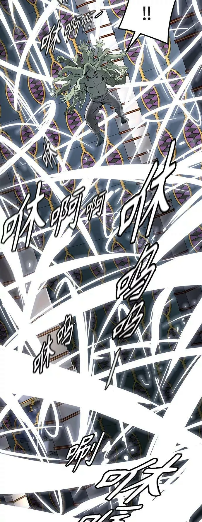 [第3季] 第71话 -各自逃生 第18页