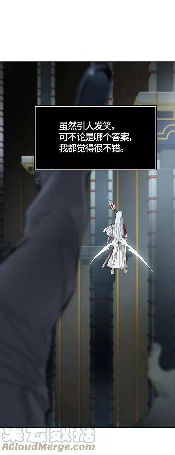 [第3季] 第71话 -各自逃生 第29页