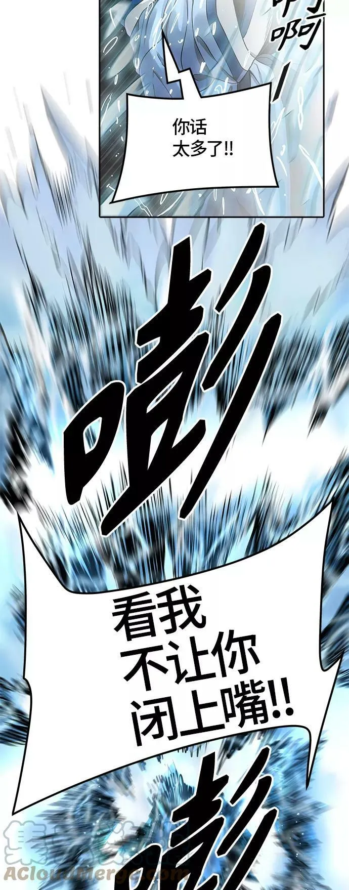 [第3季] 第71话 -各自逃生 第53页