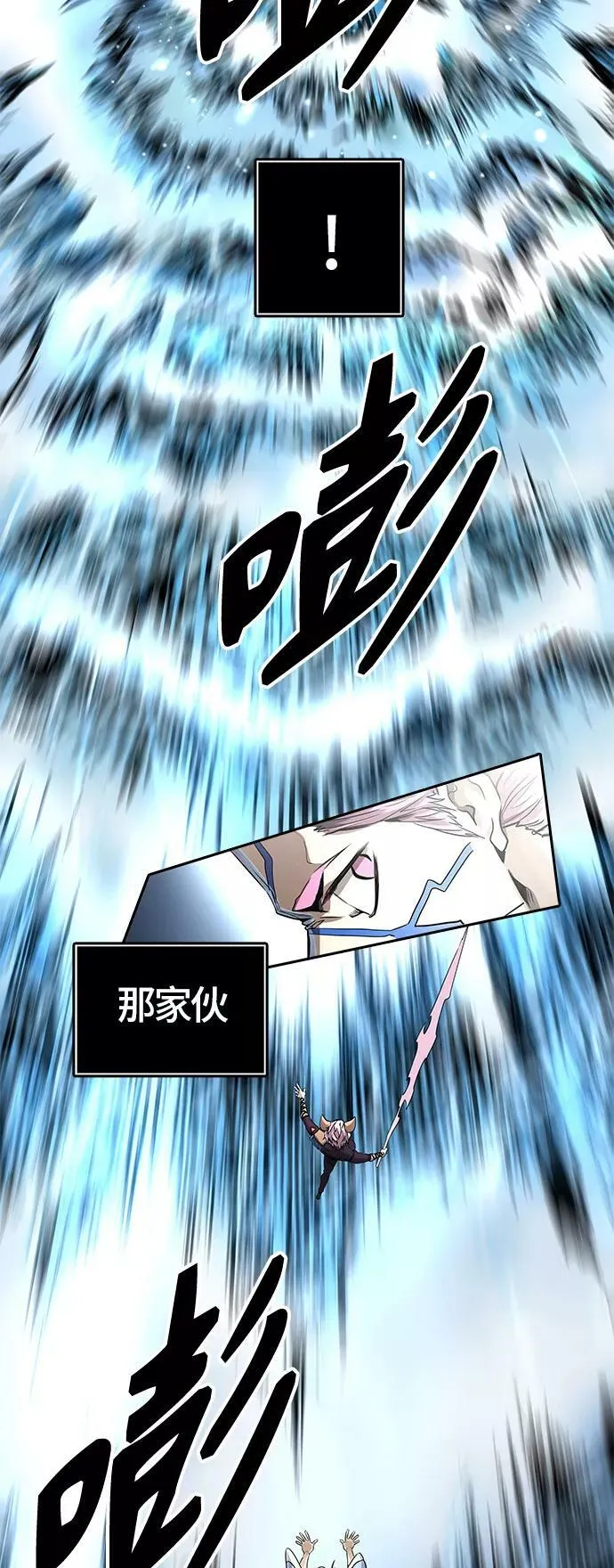 [第3季] 第71话 -各自逃生 第54页