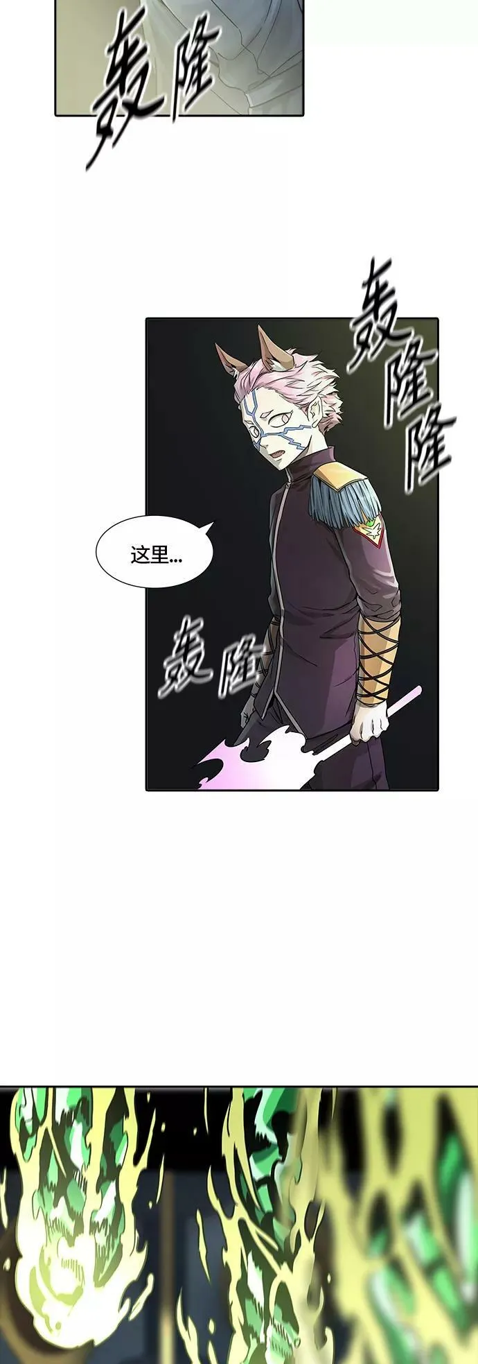 [第3季] 第71话 -各自逃生 第62页