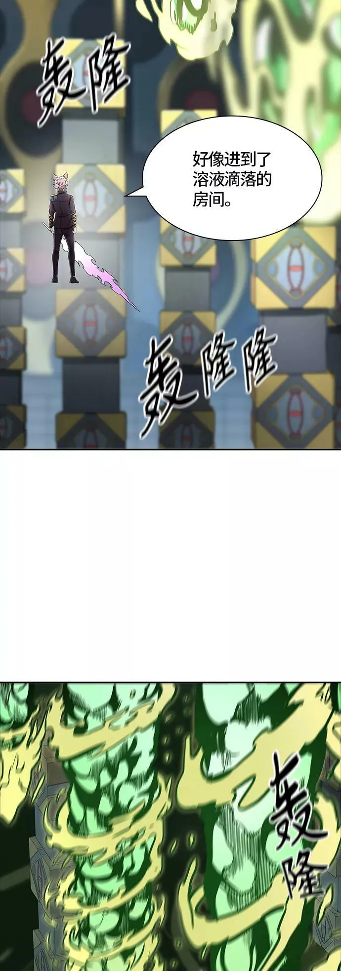 [第3季] 第71话 -各自逃生 第63页