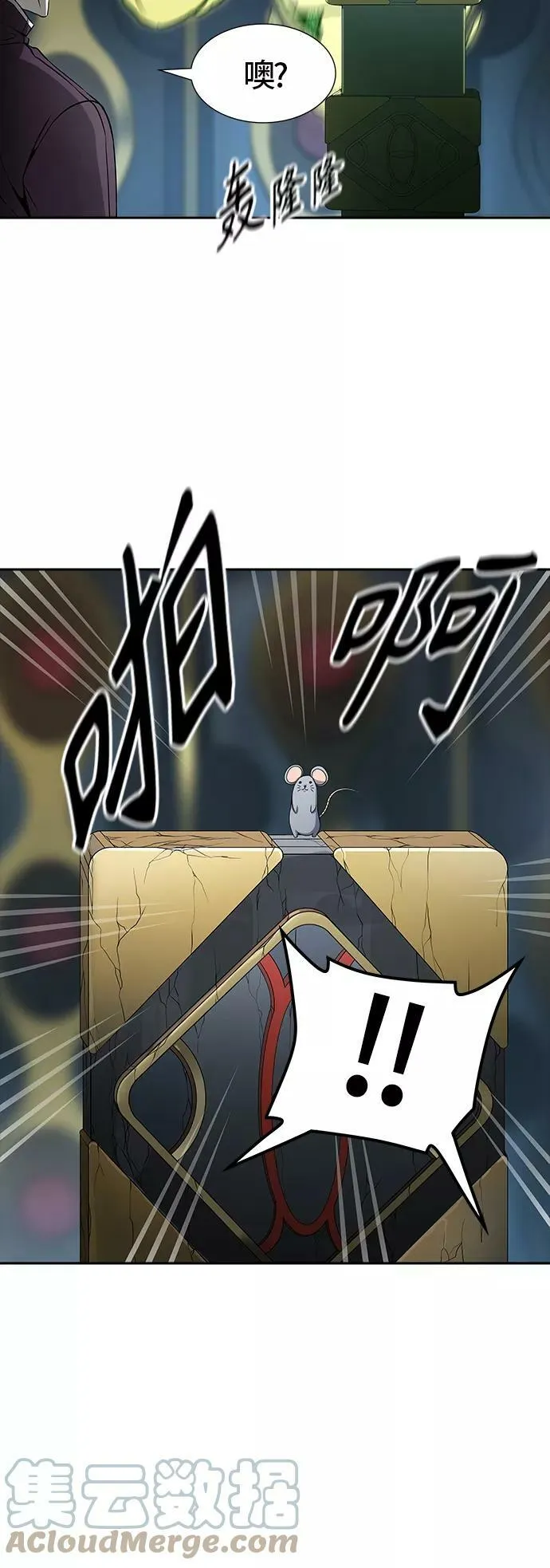[第3季] 第71话 -各自逃生 第65页