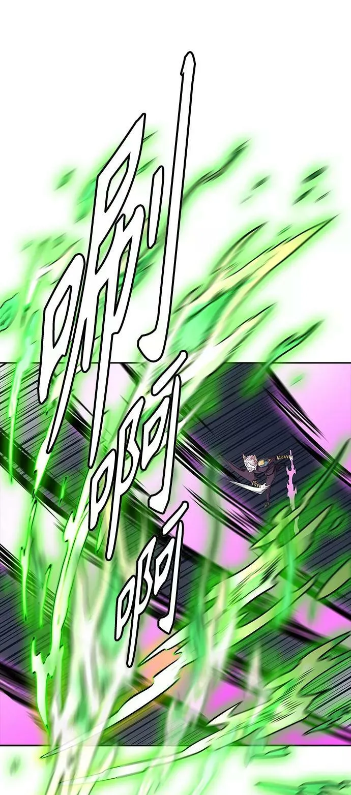 [第3季] 第71话 -各自逃生 第74页