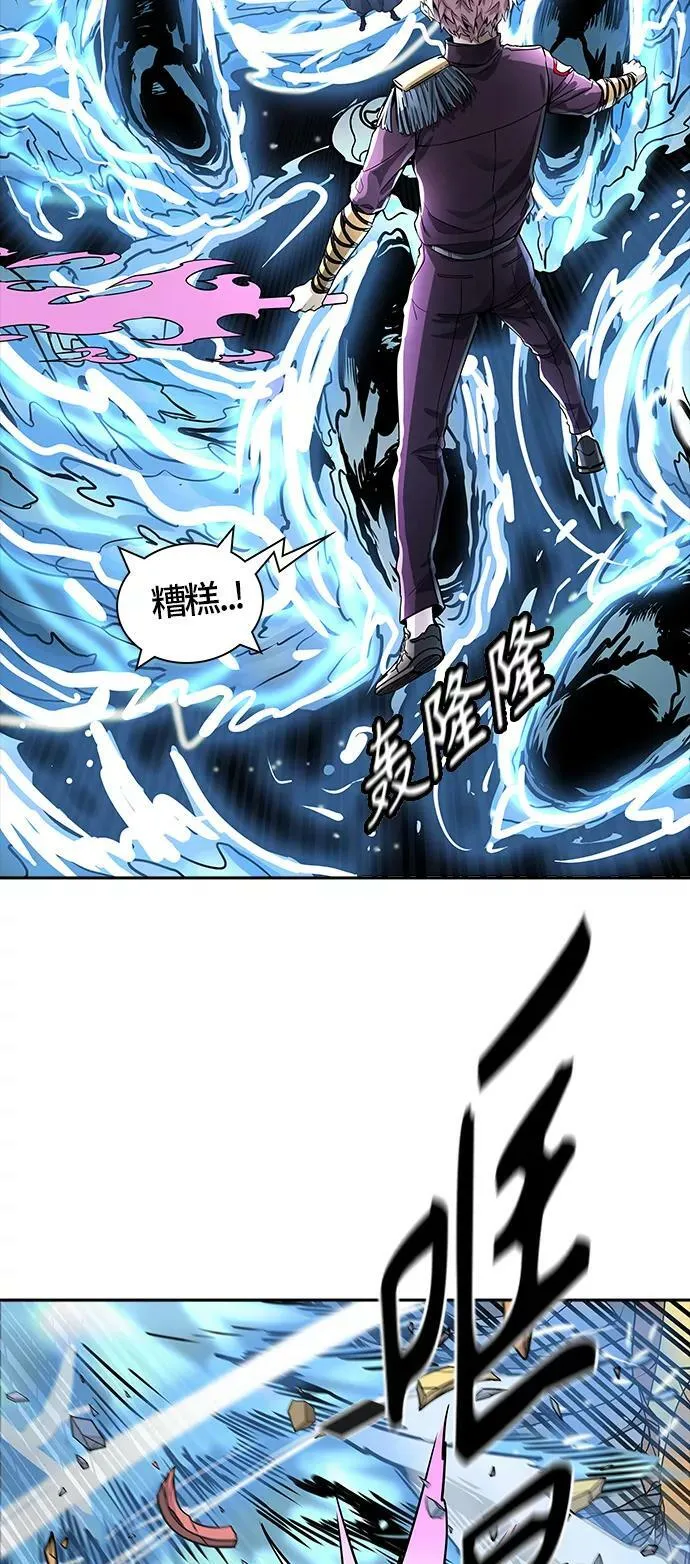 [第3季] 第71话 -各自逃生 第78页