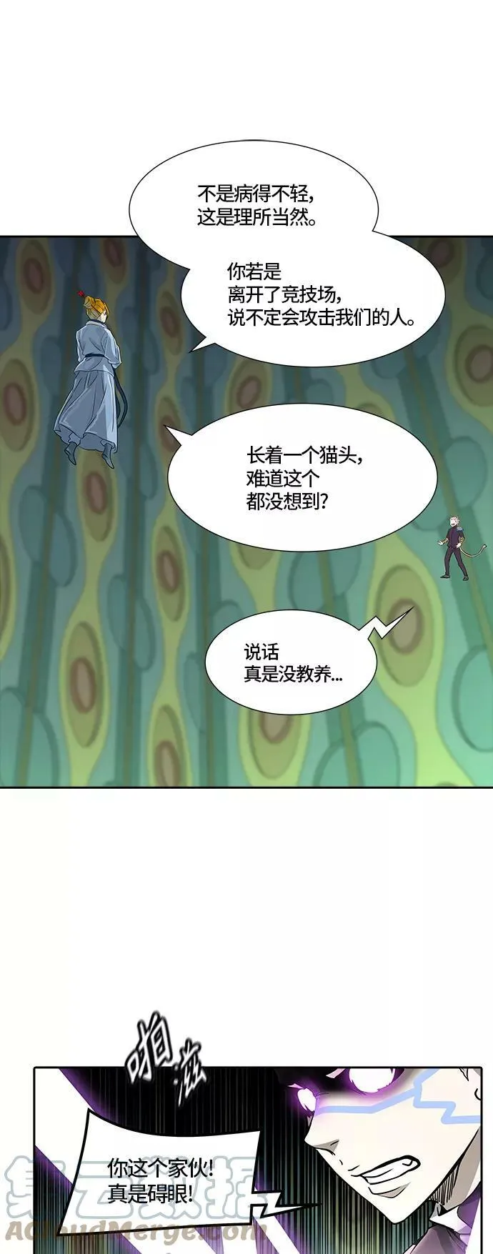 [第3季] 第71话 -各自逃生 第85页