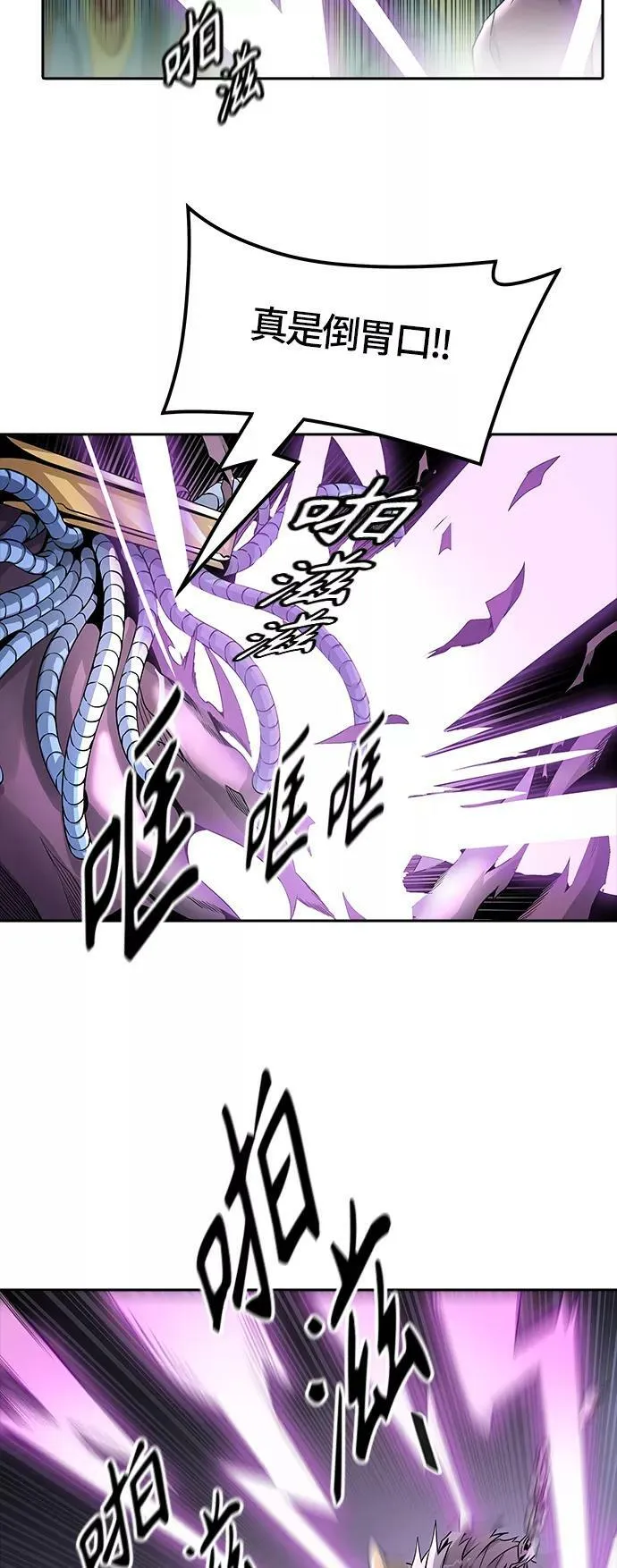 [第3季] 第71话 -各自逃生 第86页