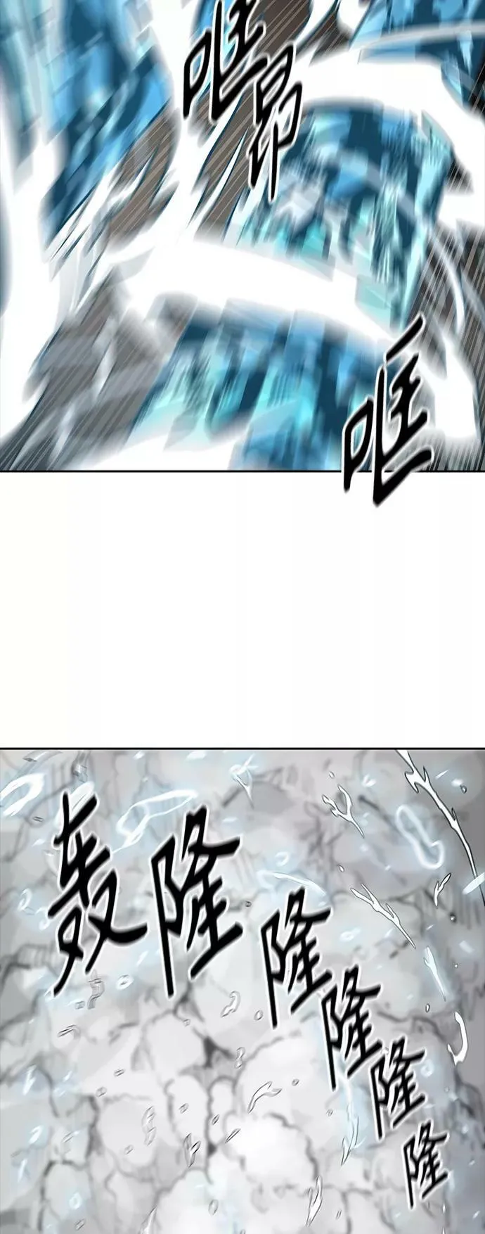[第3季] 第71话 -各自逃生 第90页