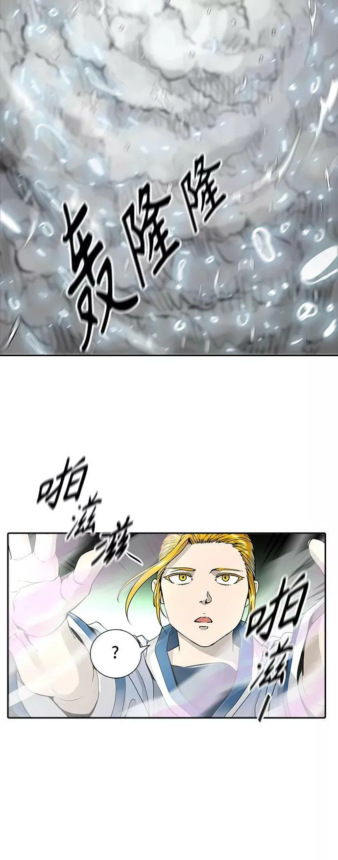 [第3季] 第71话 -各自逃生 第91页