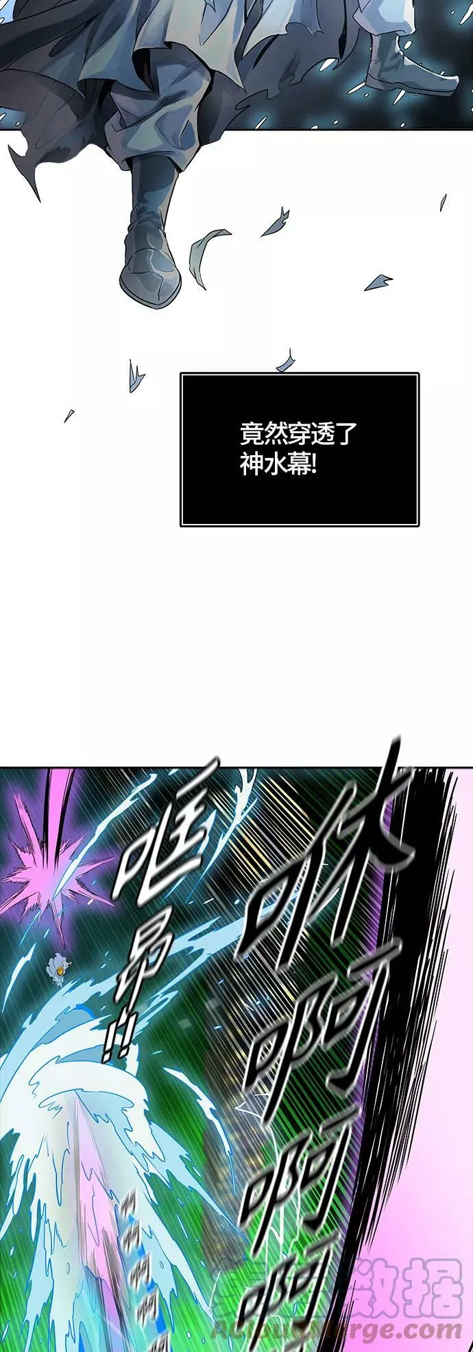 [第3季] 第71话 -各自逃生 第105页