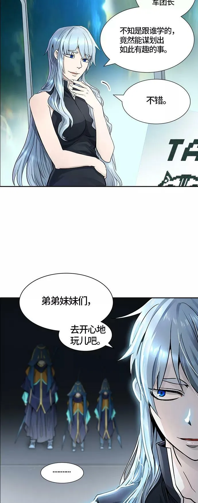 [第3季] 第70话 -各自逃生 第2页