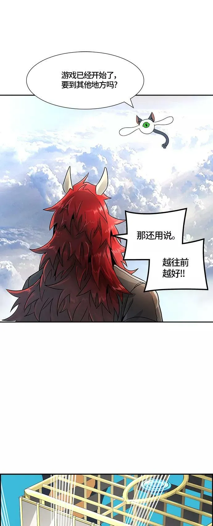 [第3季] 第70话 -各自逃生 第38页