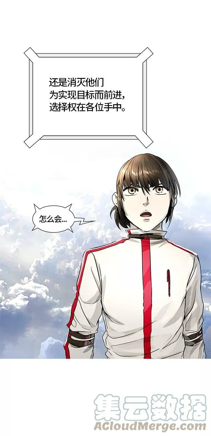 [第3季] 第70话 -各自逃生 第49页
