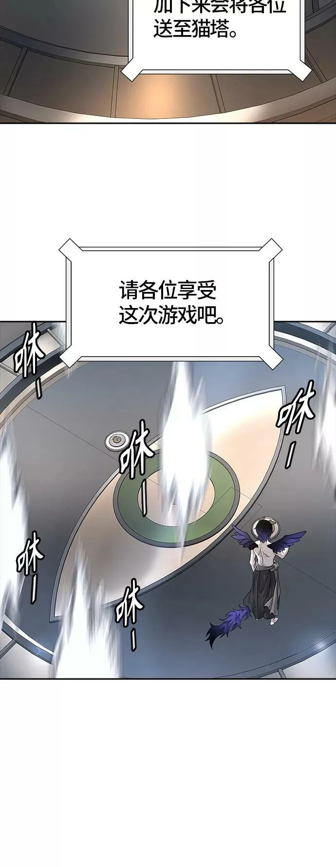 [第3季] 第70话 -各自逃生 第58页