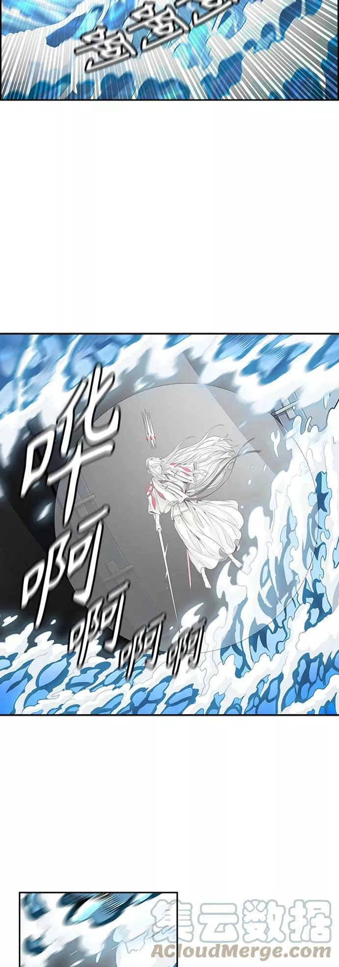[第3季] 第70话 -各自逃生 第69页
